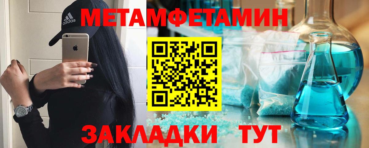 АМФ 97% Дальнегорск