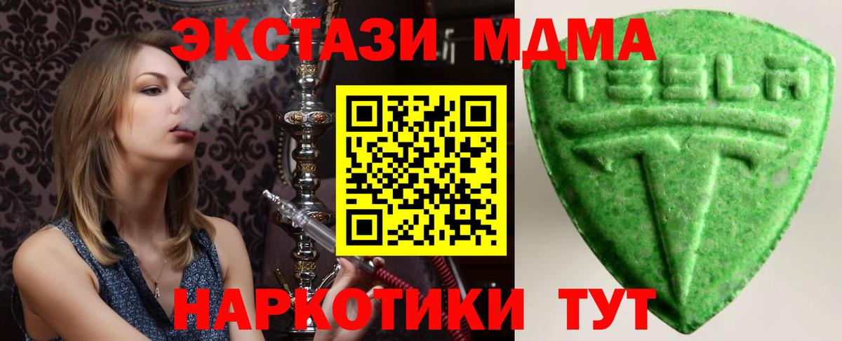 Ecstasy диски Дальнегорск