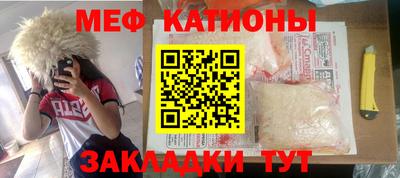 соль курить ск Новозыбков