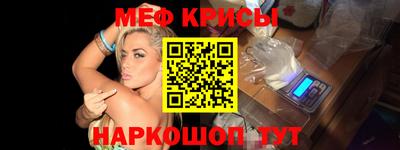соль курить ск Новозыбков