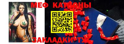 эйфоретик Обнинск