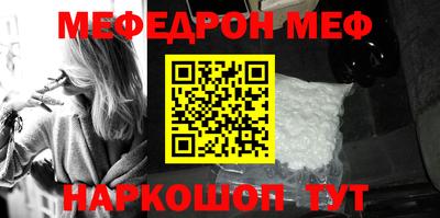 соль курить ск Новозыбков