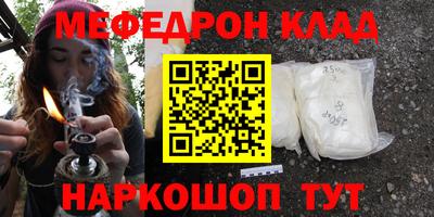 соль курить ск Новозыбков
