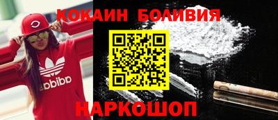 мефедрон мука Новокубанск
