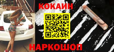 соль курить ск Новозыбков