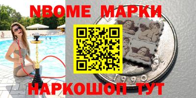 мефедрон мука Новокубанск