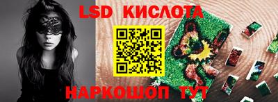 мефедрон мука Новокубанск