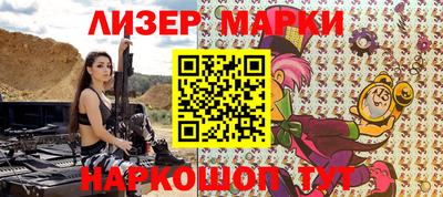 марки nbome Обь