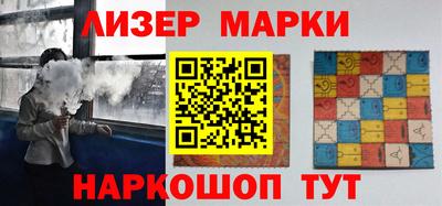 мефедрон мука Новокубанск