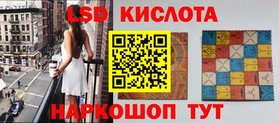 мефедрон мука Новокубанск