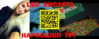 кокаин Новодвинск