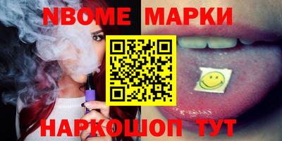 эйфоретик Обнинск