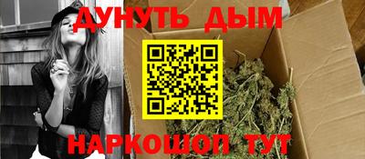 соль курить ск Новозыбков