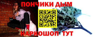 соль курить ск Новозыбков