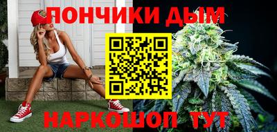 соль курить ск Новозыбков