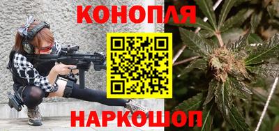 соль курить ск Новозыбков