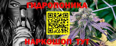 соль курить ск Новозыбков