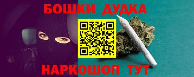 мефедрон мука Новокубанск