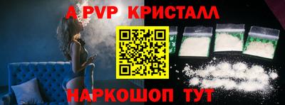 мефедрон мука Новокубанск