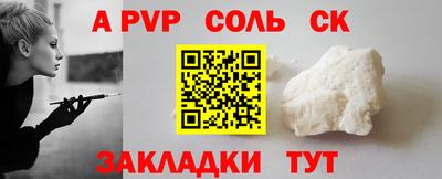 эйфоретик Обнинск