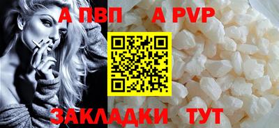 мефедрон мука Новокубанск