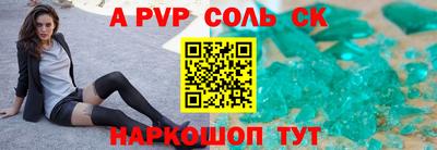 эйфоретик Обнинск