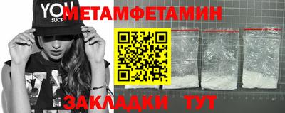 мефедрон мука Новокубанск