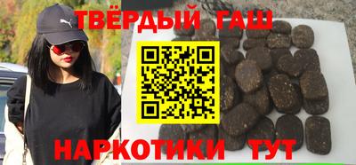 соль курить ск Новозыбков