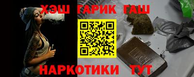 соль курить ск Новозыбков