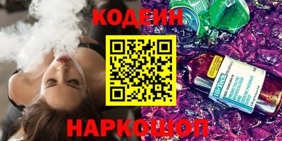мефедрон мука Новокубанск