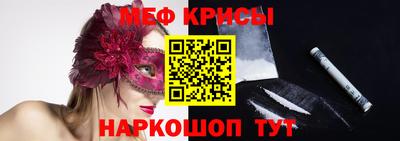 соль курить ск Новозыбков
