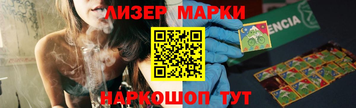 Лсд 25 экстази кислота  Вход с VPN  МЕГА вход  Дальнегорск  Лсд 25 экстази кислота  Лсд 25 экстази 