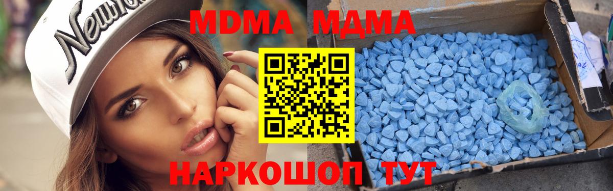 МДМА VHQ Дальнегорск