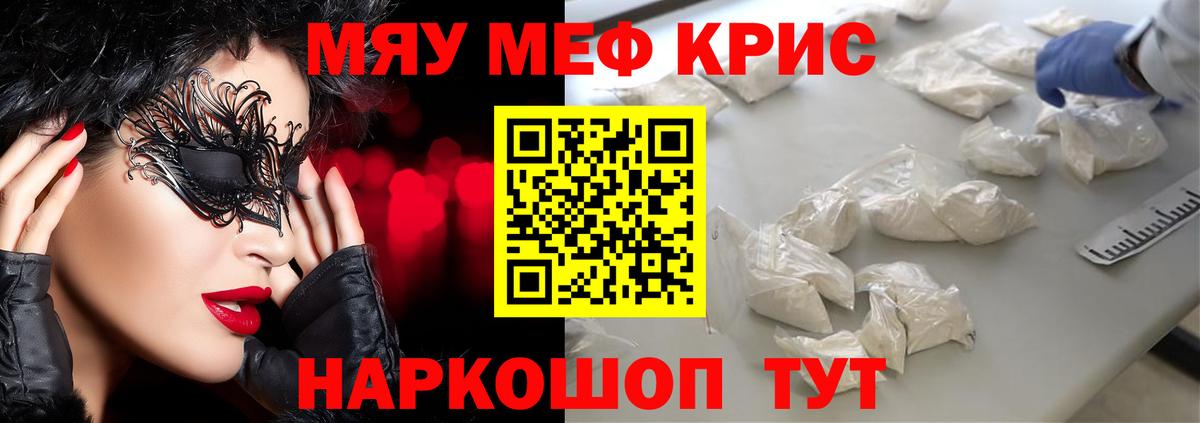 цена наркотик  Вход с VPN  Мефедрон мука  Дальнегорск  МЕФ  Мефедрон 4 MMC  МЕФ 