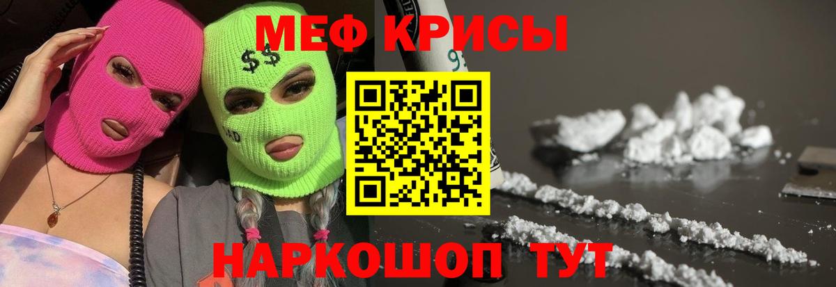МЕФ кристаллы Дальнегорск