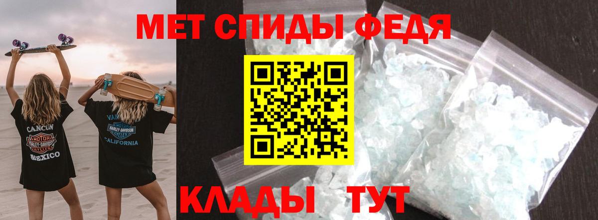 Метамфетамин Декстрометамфетамин 99.9% Дальнегорск