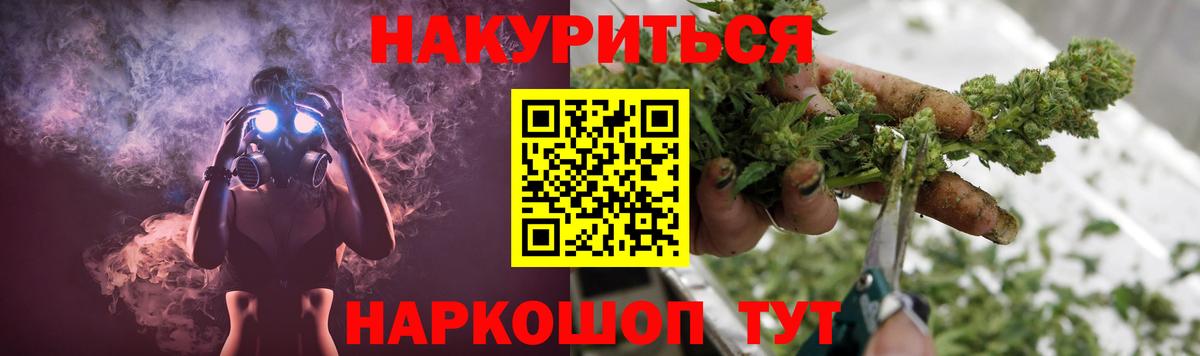 Конопля тримм  Бошки марихуана марихуана  Бошки марихуана ГИДРОПОН  Дальнегорск  Вход с VPN  Шишки марихуана AK-47 